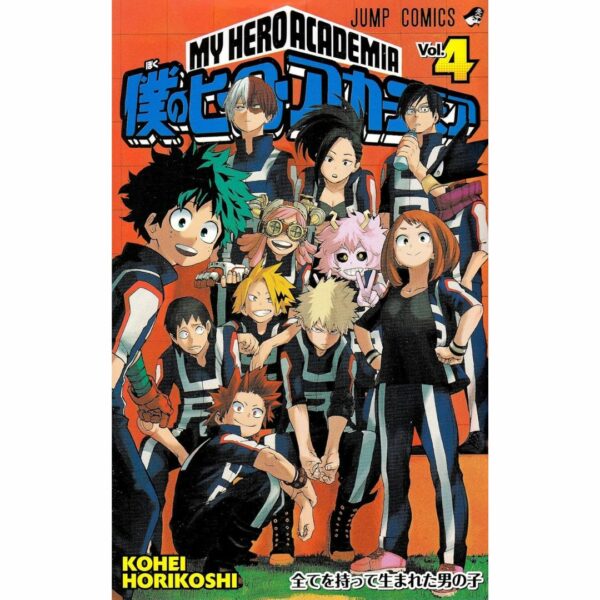 Manga My Hero Academia Volume 2-14