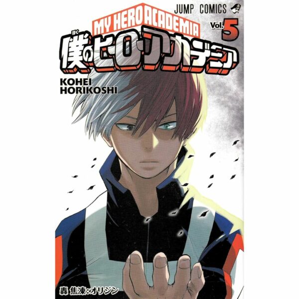 Manga My Hero Academia Volume 2-14