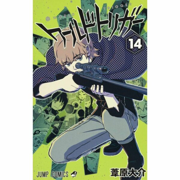 Manga World Trigger Volume 11-26