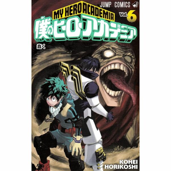 Manga My Hero Academia Volume 2-14