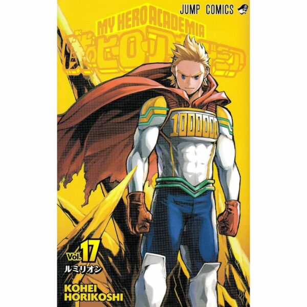 Manga My Hero Academia Volume 15-27