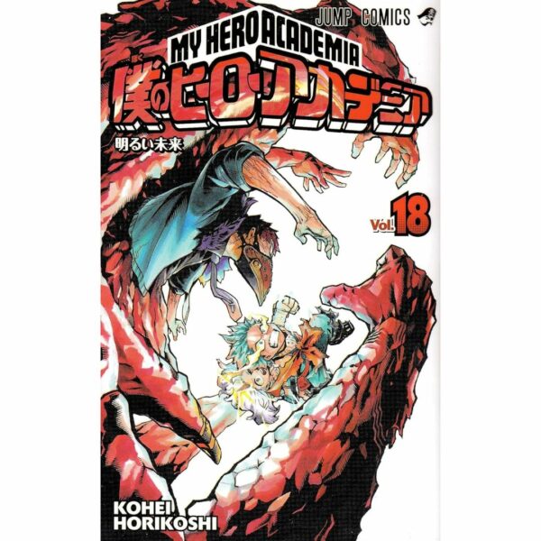 Manga My Hero Academia Volume 15-27