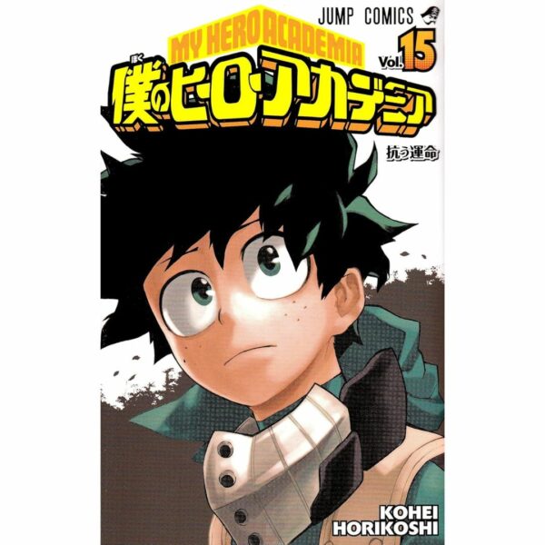 Manga My Hero Academia Volume 15-27