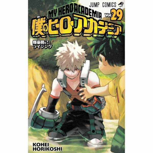 Manga My Hero Academia Volume 28-38