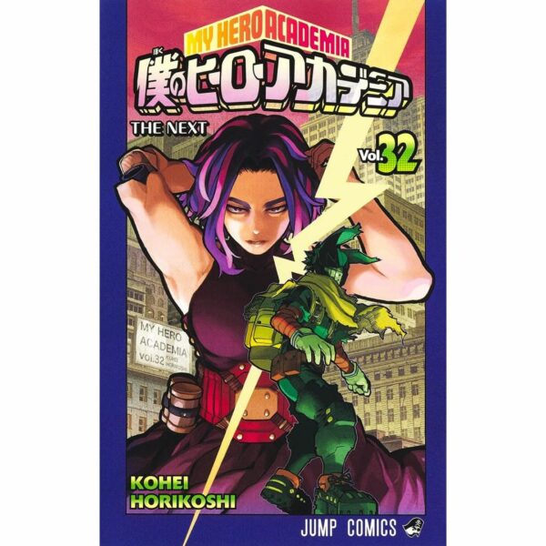 Manga My Hero Academia Volume 28-38