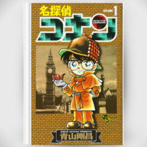 [Komik] (Shonen Sunday Comics) Detective Conan