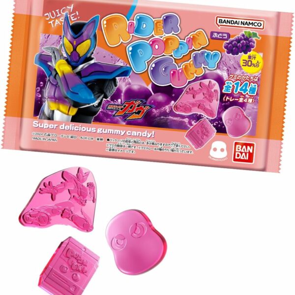 Bandai Kamen Rider Gavv Gummy grape (10 pieces)