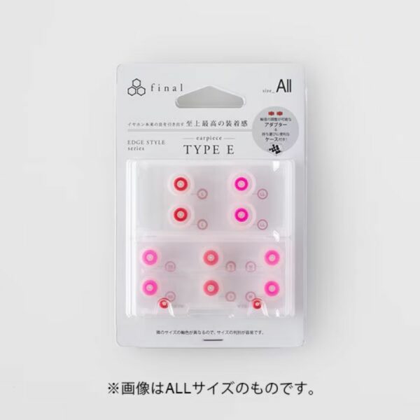 Final Audio Earpiece Eartips Type E CLEAR RED FI-EPECL2A4