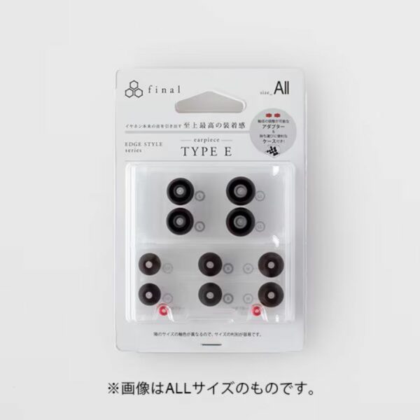 Final Audio Earpiece Eartips Type E  BROWN FI-EPEBRA4