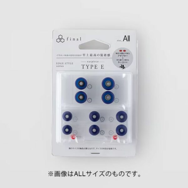 Final Audio Earpiece Eartips Type E  VIOLET FI-EPEVIA4