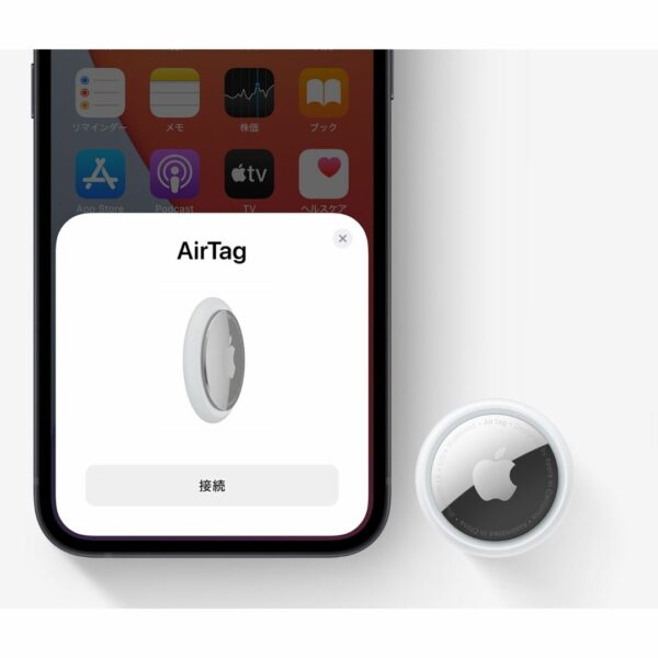 Apple AirTag (2 Variant)