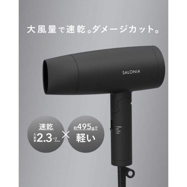 [Pengering Rambut] Salonia Speedy Ion Hair Dryer Grey