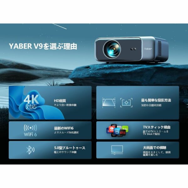 Proyektor YABER PRO V9 Projector