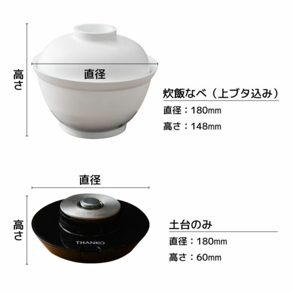 [Rice Cooker] Bowl Shape Rice Cooker Takitatedon