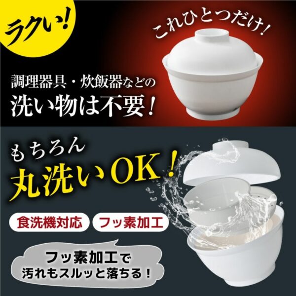 [Rice Cooker] Bowl Shape Rice Cooker Takitatedon