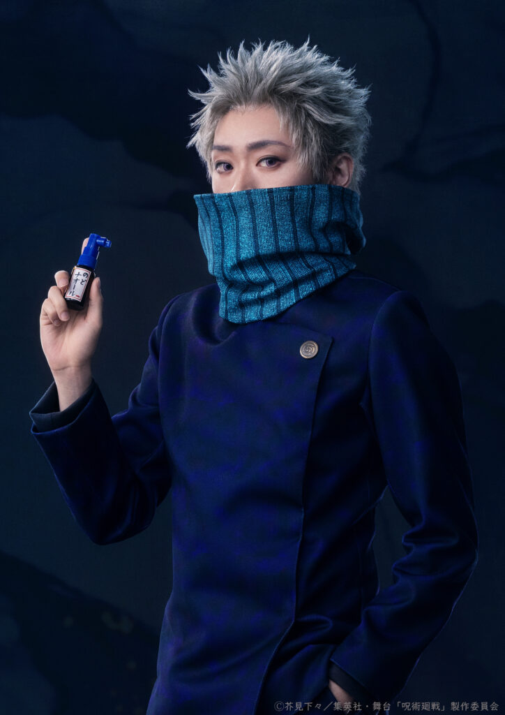 Toge Jujutsu Kaisen 0 Stage Play