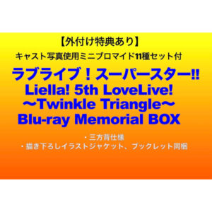 Love Live! Superstar!! Liella! 5th LoveLive! ~Twinkle Triangle~ Blu-ray Memorial BOX