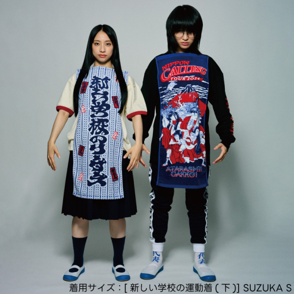 Atarashi Gakko New school athletic wear (navy blue) Pants Atarashi Gakko New school athletic wear (navy blue) Pants