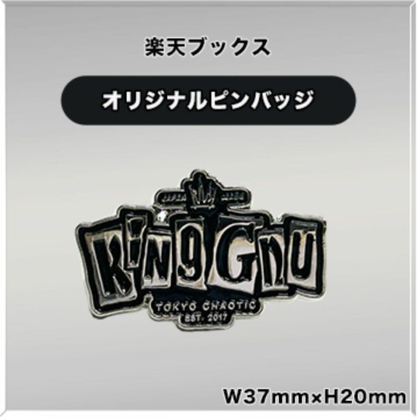 [BD+CD+Photobook+Box] King Gnu Dome Tour THE GREATEST UNKNOWN at TOKYO DOME (w bonus) (PO-24) Terbatas