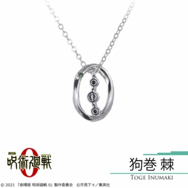 [Necklace] Jujutsu Kaisen 0 The Movie Necklace Toge Inumaki (PO-24) Terbatas