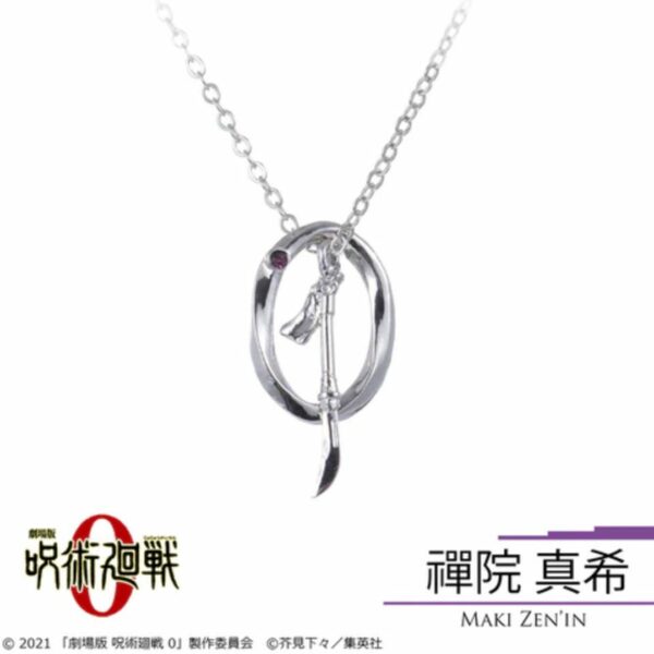 [Necklace] Jujutsu Kaisen 0 The Movie Necklace Zenin Maki (PO-24) Terbatas