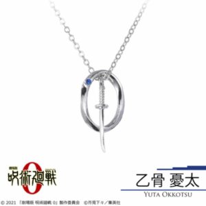 [Necklace] Jujutsu Kaisen 0 The Movie Necklace Yuta Okkotsu (PO-24) Terbatas