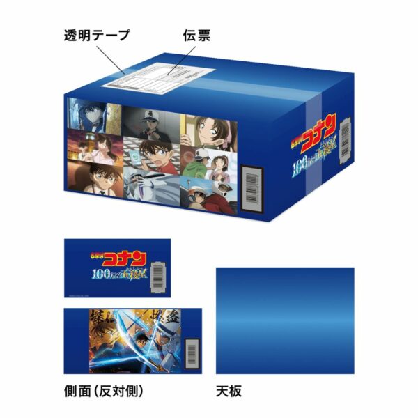 [2BD] Movie Detective Conan: The Million Dollar Five-Pointed Star Deluxe Edition (2 Variant) (PO-24)