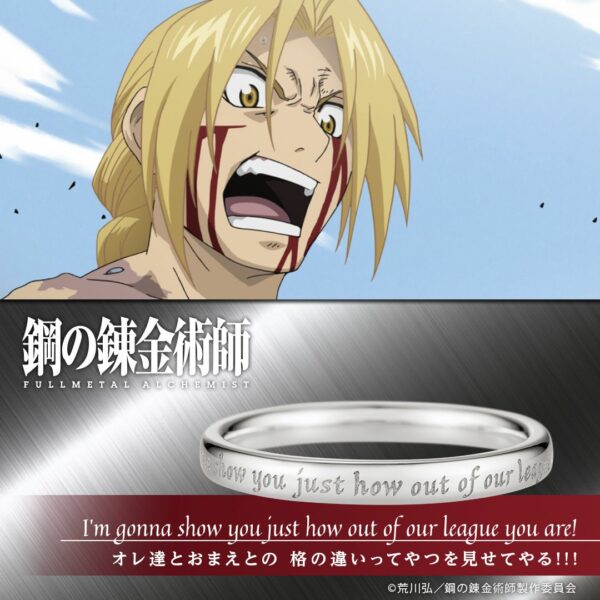 [Cincin] Fullmetal Alchemist Edward Elric Message Ring Silver (PO-24)