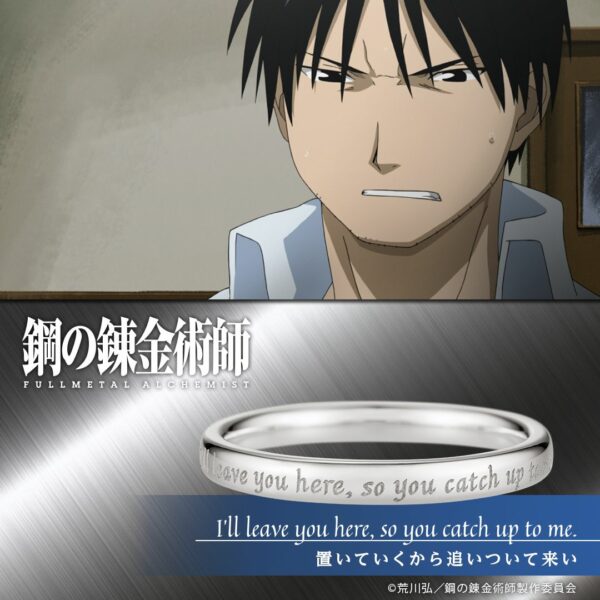 [Cincin] Fullmetal Alchemist Roy Mustang Message Ring Silver (PO-24)