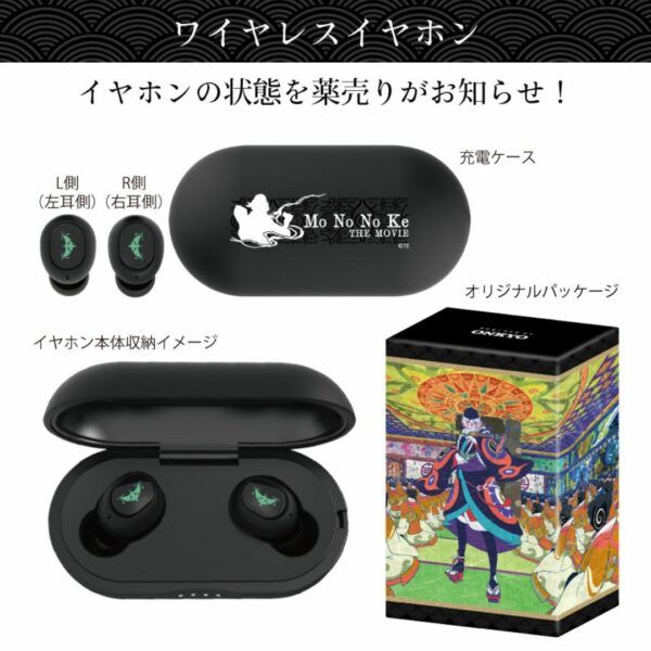 [TWS] Onkyo x Mononoke the Movie CP-TWS01B Wireless Earphone (PO-24)