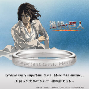 [CIncin] Attack on Titan Final Simple Message Ring Eren Yeager Silver