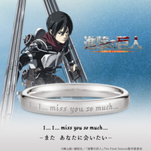 [CIncin] Attack on Titan Final Simple Message Ring Mikasa Ackerman Silver