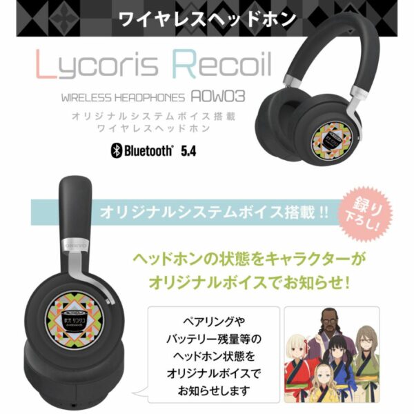 ONKYO x Lycoris Recoil headphones ANIMA AOW03 (Wireless Headphone) (PO-24)