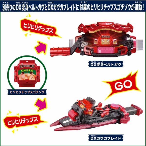 [DX Kamen Rider] Bandai Kamen Rider Gavv DX Zakzaku Chip Slasher (2024) Terbaik