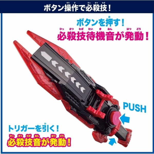 [DX Kamen Rider] Bandai Kamen Rider Gavv DX Gabuga Blade & Gochi Speederr (2024) Terbaik