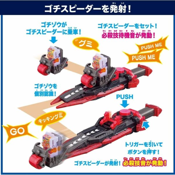 [DX Kamen Rider] Bandai Kamen Rider Gavv DX Gabuga Blade & Gochi Speederr (2024) Terbaik