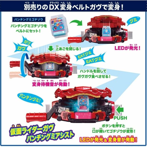 [DX Kamen Rider] Kamen Rider Gavv DX Punching Gummy & Ride Chemie Card - Double Rider Kick Ver. (2024) Terbaik