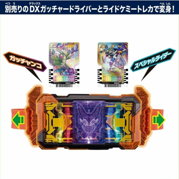 [DX Kamen Rider] Kamen Rider Gavv DX Punching Gummy & Ride Chemie Card - Double Rider Kick Ver. (2024) Terbaik