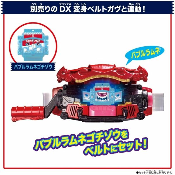 [DX Kamen Rider] Bandai DX Maison Gochizou & Bubble Ram Negotizo Kamen Rider Gavv (2024) Terbaik