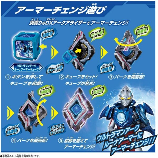 [DX Ultraman] Bandai Ultraman Arc DX Arc Cube - Luna Armor Cube (2024) Terbaik