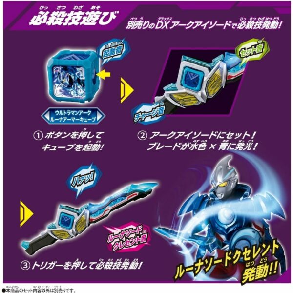 [DX Ultraman] Bandai Ultraman Arc DX Arc Cube - Luna Armor Cube (2024) Terbaik