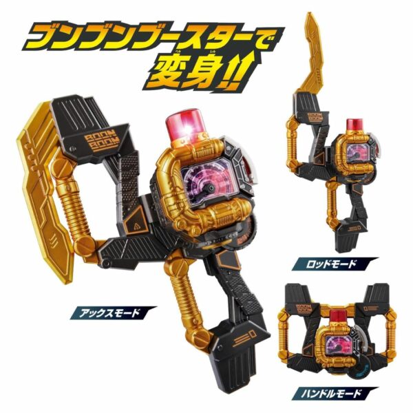 BANDAI Bakuage Sentai Boonboomger DX Change Axe