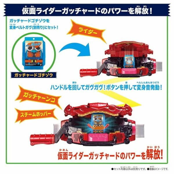 Kamen Rider Gavv DX Rider Gochizo Set Series 1