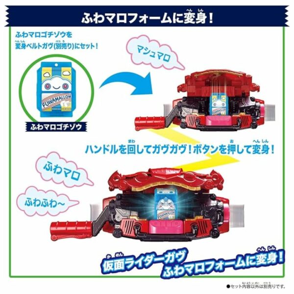 Kamen Rider Gavv DX Rider Gochizo Set Series 1