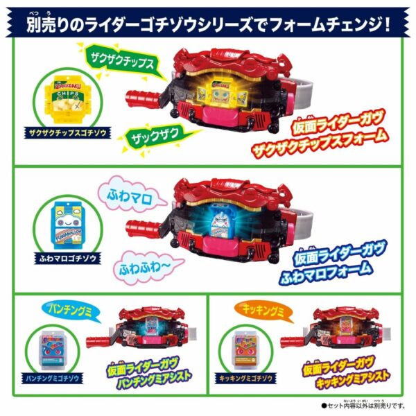 Bandai Kamen Rider Gavv DX Transformation Belt Gavv