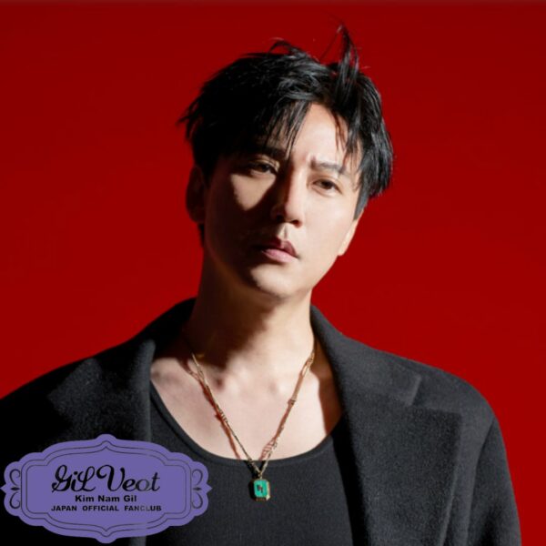 [Fanclub] Kim Nam Gil ( Gil Veot): 1 Tahun