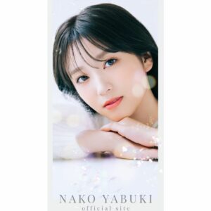 Fan Club NAKO YABUKI OFFICIAL SITE : 1 Bulan