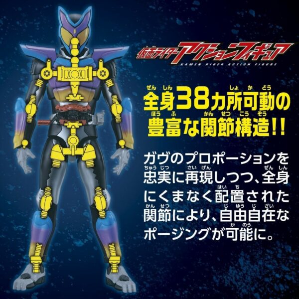 [Figure] BANDAI Kamen Rider Gavv Popping Gummy Figure (2024) Terbaik