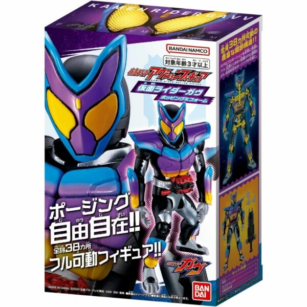 [Figure] BANDAI Kamen Rider Gavv Popping Gummy Figure (2024) Terbaik