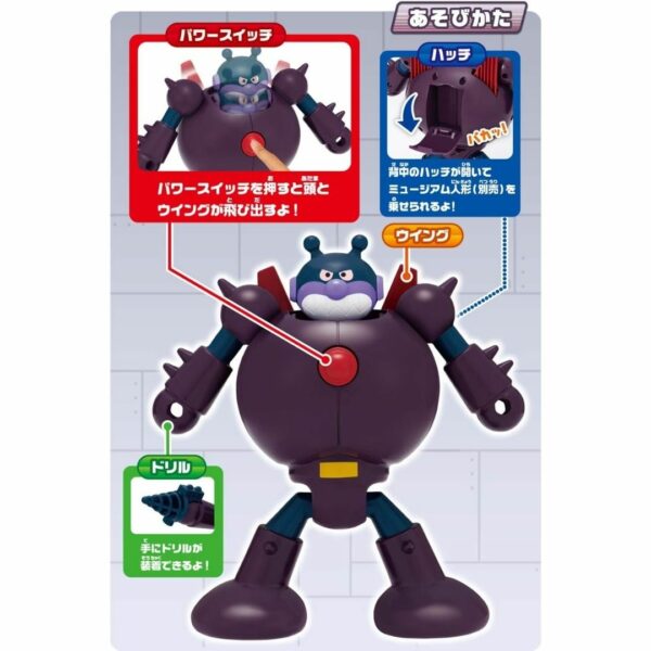 Sega Toys Anpanman Museum Series Hassin (2019) Koleksi Terbaik